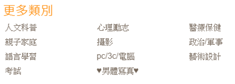 如何製作電子書賺錢 這3個步驟缺一不可 Tim 小踢開課中