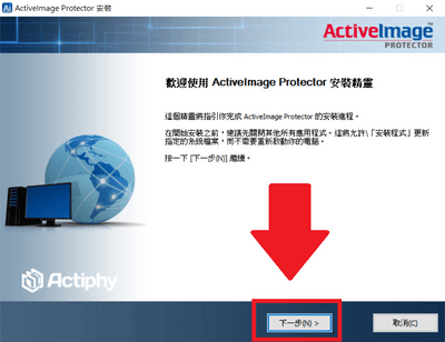 安裝Activelmage