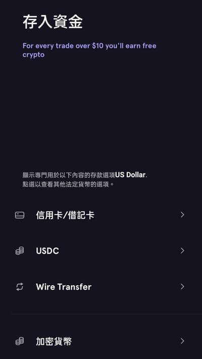 FTX存款